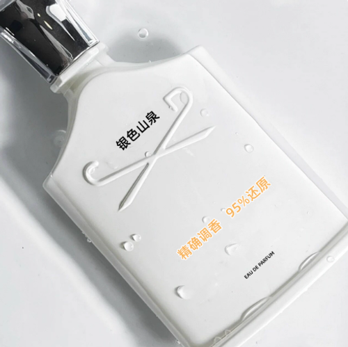 銀色山泉拿破崙之水成功雪山之巔平替香水香氛千年帝國愛爾蘭漫步