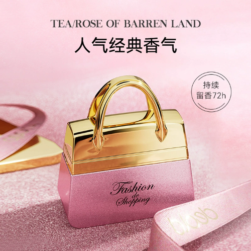 時尚購物香水持久淡香留香小眾女士斜跨包包木質花香調禮盒裝批發