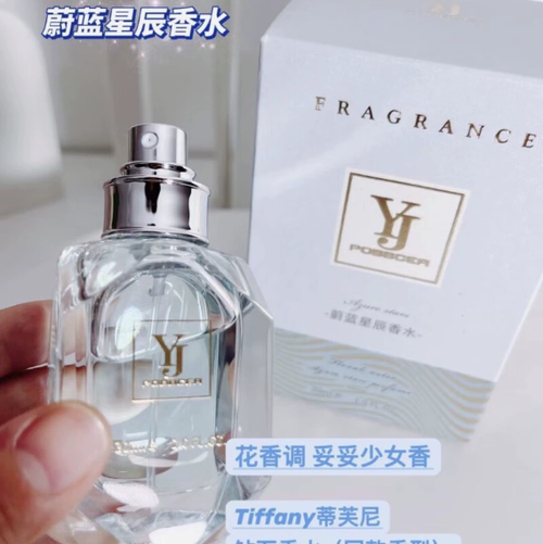 可可小姐嘉柏麗爾Tiffany鑽石古馳花悅持久留香清新淡香女士香水
