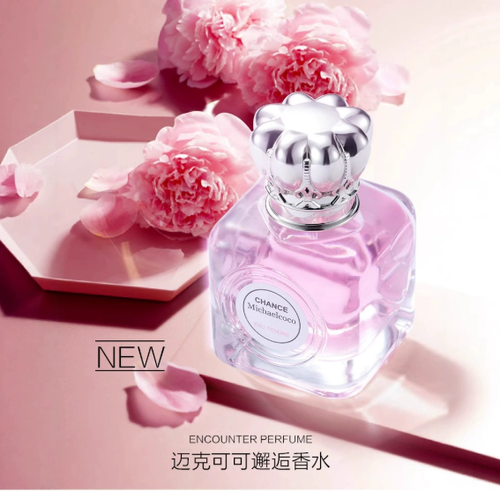 邁克可可柔情邂逅香水清新淡香持久批發源頭工廠批發