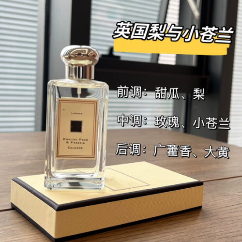 大牌新款熱買女士香水藍風鈴花果香調清新持久自然留香
