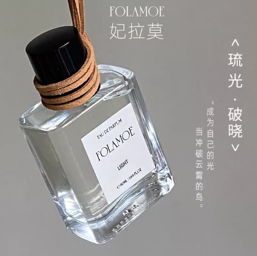 妃拉莫FOLAMOE琉光×破曉|仲夏夢×逸時小眾持久淡香國貨香水50ml