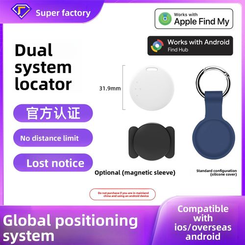 GPS Locator and Tracker