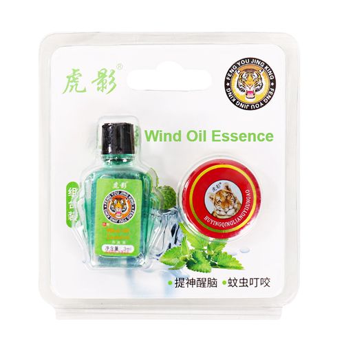 🔥Ghana Heat-Beating Miracle: Chinese Magic Oil Duo & Cool Balm!🌿