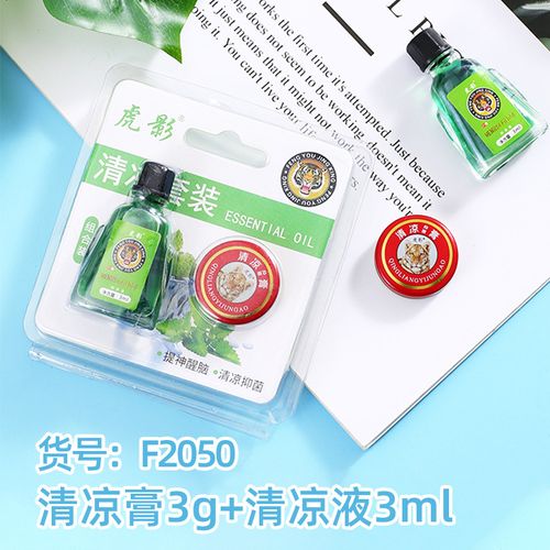 🔥Ghana Heat-Beating Miracle: Chinese Magic Oil Duo & Cool Balm!🌿