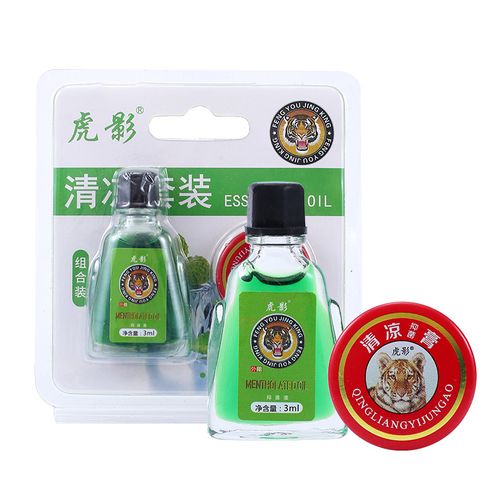 🔥Ghana Heat-Beating Miracle: Chinese Magic Oil Duo & Cool Balm!🌿