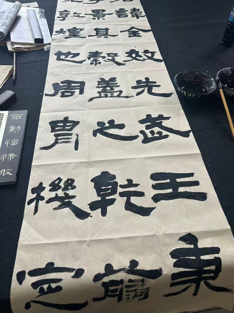 隶书