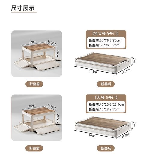 Stackable for SUV, Truck, Camping, Home, Garage - Space-Saving Cargo Organizer with Easy-Clean Surface (Black), Home Organization, Compact Design, Sturdy Handles, Durable Construction, Home Organizers, Suv Owners, Truck Buyers, Home Essentials, Versatile Storage, Space Saving, Home Improvement Enthusiasts