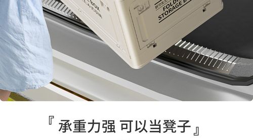 Stackable for SUV, Truck, Camping, Home, Garage - Space-Saving Cargo Organizer with Easy-Clean Surface (Black), Home Organization, Compact Design, Sturdy Handles, Durable Construction, Home Organizers, Suv Owners, Truck Buyers, Home Essentials, Versatile Storage, Space Saving, Home Improvement Enthusiasts