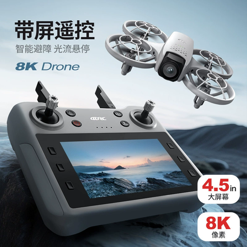 New V53 RC Drone 8K HD Dual Camera Aerial Photography Remote Control With Screen Quadcopter Dron RC Toy Gift For Boy