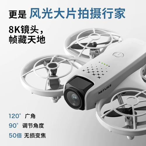New V53 RC Drone 8K HD Dual Camera Aerial Photography Remote Control With Screen Quadcopter Dron RC Toy Gift For Boy