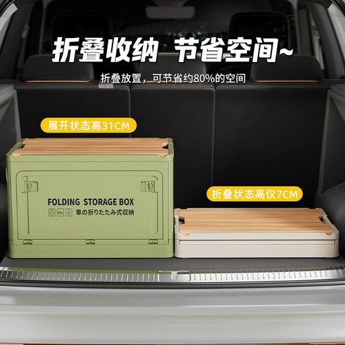 Stackable for SUV, Truck, Camping, Home, Garage - Space-Saving Cargo Organizer with Easy-Clean Surface (Black), Home Organization, Compact Design, Sturdy Handles, Durable Construction, Home Organizers, Suv Owners, Truck Buyers, Home Essentials, Versatile Storage, Space Saving, Home Improvement Enthusiasts