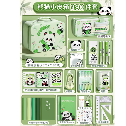 Stationery Set, Cute Panda, Luxury Stationery Set, Luxury Set 23pcs