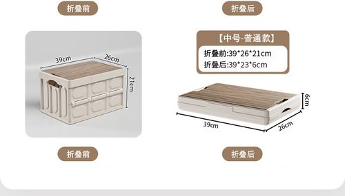 Stackable for SUV, Truck, Camping, Home, Garage - Space-Saving Cargo Organizer with Easy-Clean Surface (Black), Home Organization, Compact Design, Sturdy Handles, Durable Construction, Home Organizers, Suv Owners, Truck Buyers, Home Essentials, Versatile Storage, Space Saving, Home Improvement Enthusiasts