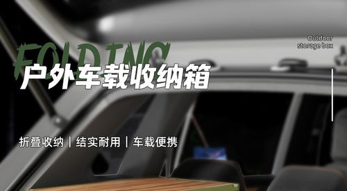 Stackable for SUV, Truck, Camping, Home, Garage - Space-Saving Cargo Organizer with Easy-Clean Surface (Black), Home Organization, Compact Design, Sturdy Handles, Durable Construction, Home Organizers, Suv Owners, Truck Buyers, Home Essentials, Versatile Storage, Space Saving, Home Improvement Enthusiasts