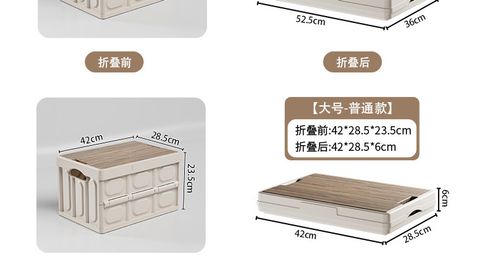 Stackable for SUV, Truck, Camping, Home, Garage - Space-Saving Cargo Organizer with Easy-Clean Surface (Black), Home Organization, Compact Design, Sturdy Handles, Durable Construction, Home Organizers, Suv Owners, Truck Buyers, Home Essentials, Versatile Storage, Space Saving, Home Improvement Enthusiasts