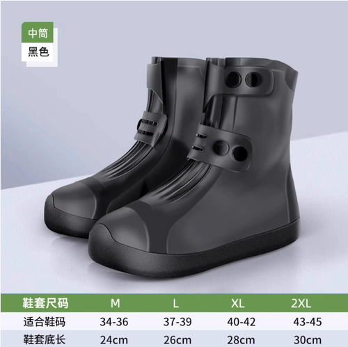 High Quality Stylish Rain Shoe Covers – Waterproof & Reusable