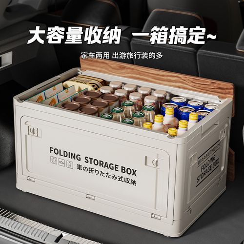 Stackable for SUV, Truck, Camping, Home, Garage - Space-Saving Cargo Organizer with Easy-Clean Surface (Black), Home Organization, Compact Design, Sturdy Handles, Durable Construction, Home Organizers, Suv Owners, Truck Buyers, Home Essentials, Versatile Storage, Space Saving, Home Improvement Enthusiasts