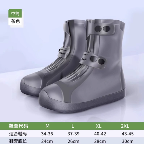 High Quality Stylish Rain Shoe Covers – Waterproof & Reusable
