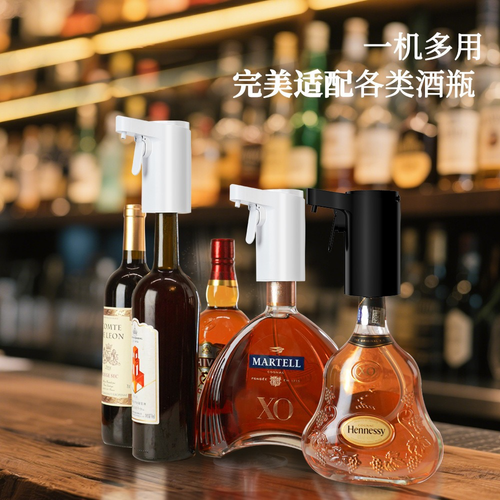 Electronic Wine Aerator,smart wine, liquor electric dispenser