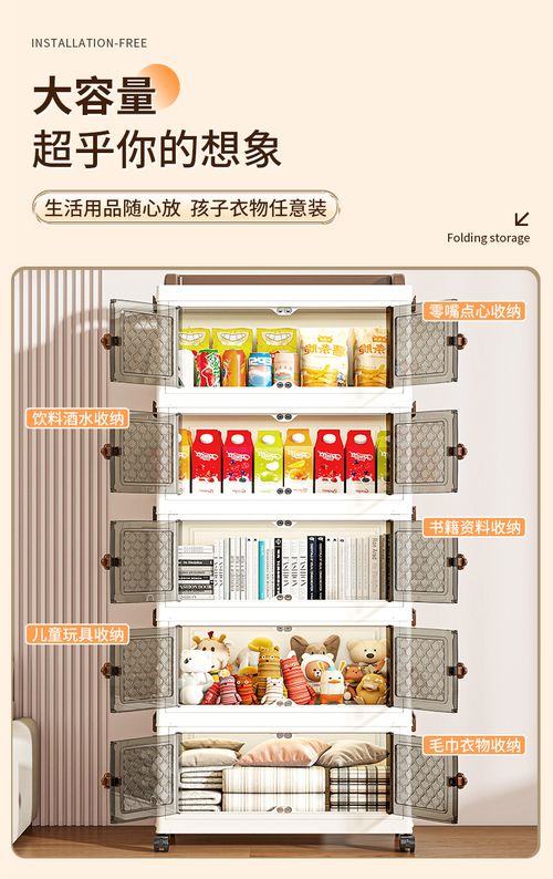 A Foldable Storage Cabinet Measuring 36 Cm in Length And 25 Cm in Width, Equipped with Wheels for Easy Mobility, Suitable for Students' Books Or As a Kitchen Storage Unit