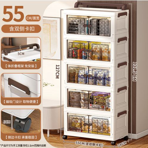 A Foldable Storage Cabinet Measuring 36 Cm in Length And 25 Cm in Width, Equipped with Wheels for Easy Mobility, Suitable for Students' Books Or As a Kitchen Storage Unit