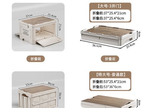 Stackable for SUV, Truck, Camping, Home, Garage - Space-Saving Cargo Organizer with Easy-Clean Surface (Black), Home Organization, Compact Design, Sturdy Handles, Durable Construction, Home Organizers, Suv Owners, Truck Buyers, Home Essentials, Versatile Storage, Space Saving, Home Improvement Enthusiasts