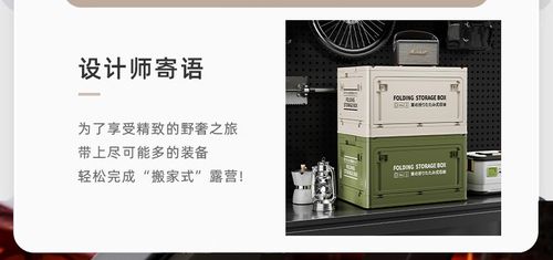 Stackable for SUV, Truck, Camping, Home, Garage - Space-Saving Cargo Organizer with Easy-Clean Surface (Black), Home Organization, Compact Design, Sturdy Handles, Durable Construction, Home Organizers, Suv Owners, Truck Buyers, Home Essentials, Versatile Storage, Space Saving, Home Improvement Enthusiasts