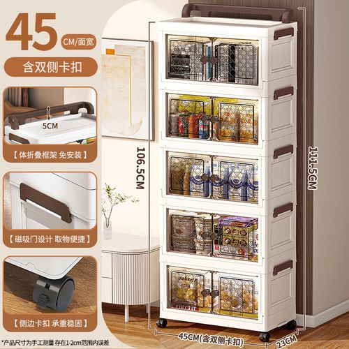 A Foldable Storage Cabinet Measuring 36 Cm in Length And 25 Cm in Width, Equipped with Wheels for Easy Mobility, Suitable for Students' Books Or As a Kitchen Storage Unit