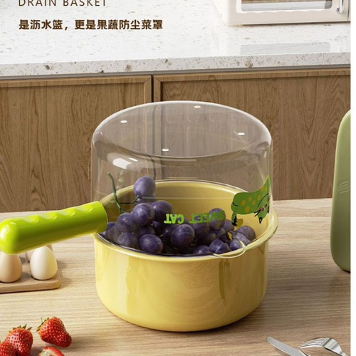 2-Piece Small Colander Set, Perfect for Washing Fruits and Vegetables, BPA-Free