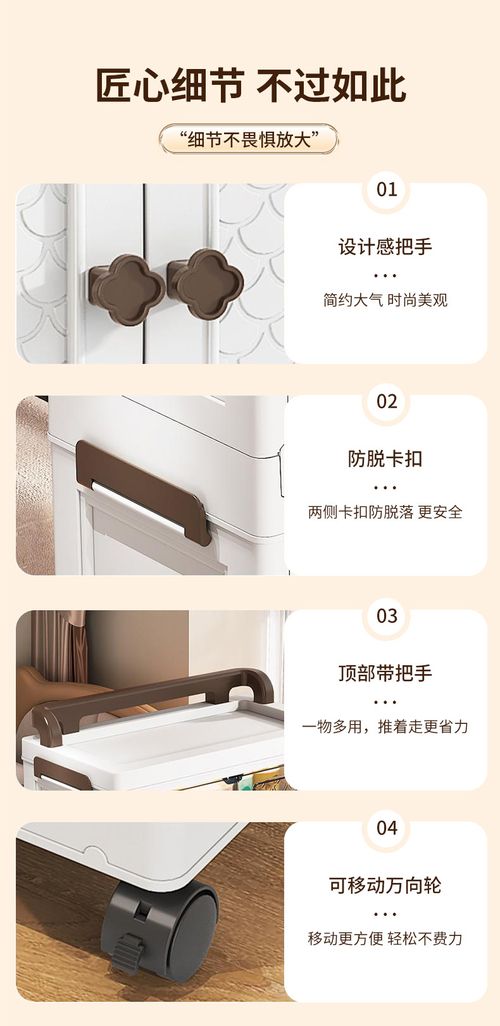 A Foldable Storage Cabinet Measuring 36 Cm in Length And 25 Cm in Width, Equipped with Wheels for Easy Mobility, Suitable for Students' Books Or As a Kitchen Storage Unit