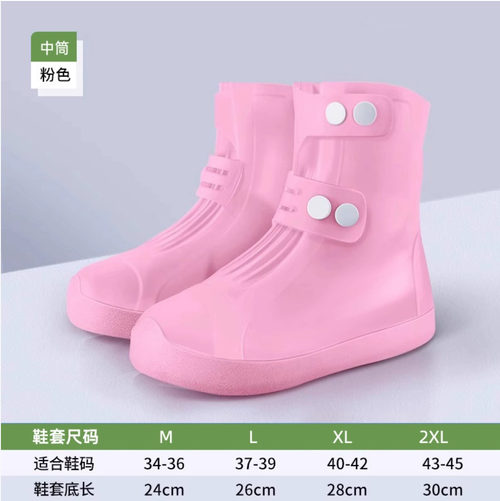 High Quality Stylish Rain Shoe Covers – Waterproof & Reusable