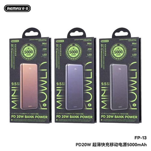 Ultra-thin fast charging power bank