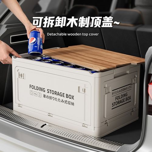 Stackable for SUV, Truck, Camping, Home, Garage - Space-Saving Cargo Organizer with Easy-Clean Surface (Black), Home Organization, Compact Design, Sturdy Handles, Durable Construction, Home Organizers, Suv Owners, Truck Buyers, Home Essentials, Versatile Storage, Space Saving, Home Improvement Enthusiasts