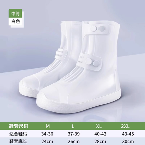 High Quality Stylish Rain Shoe Covers – Waterproof & Reusable