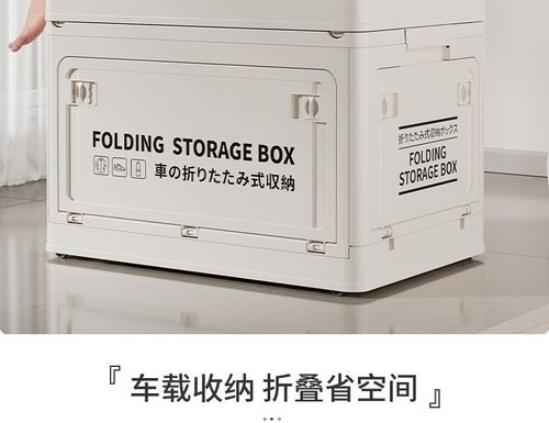 Stackable for SUV, Truck, Camping, Home, Garage - Space-Saving Cargo Organizer with Easy-Clean Surface (Black), Home Organization, Compact Design, Sturdy Handles, Durable Construction, Home Organizers, Suv Owners, Truck Buyers, Home Essentials, Versatile Storage, Space Saving, Home Improvement Enthusiasts