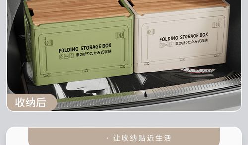 Stackable for SUV, Truck, Camping, Home, Garage - Space-Saving Cargo Organizer with Easy-Clean Surface (Black), Home Organization, Compact Design, Sturdy Handles, Durable Construction, Home Organizers, Suv Owners, Truck Buyers, Home Essentials, Versatile Storage, Space Saving, Home Improvement Enthusiasts