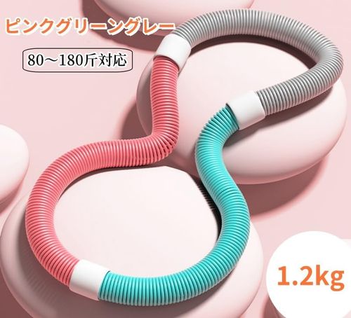 Spring Fitness Hula Hoop