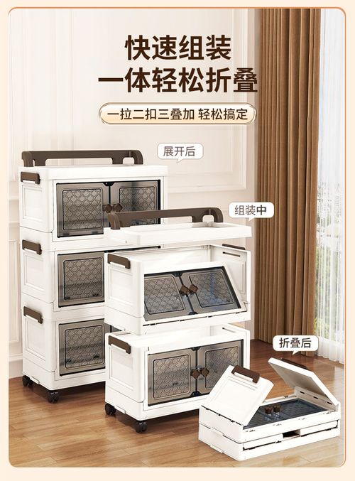 A Foldable Storage Cabinet Measuring 36 Cm in Length And 25 Cm in Width, Equipped with Wheels for Easy Mobility, Suitable for Students' Books Or As a Kitchen Storage Unit