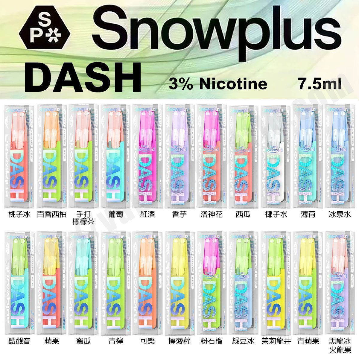 Snowplus Dash雪茄鴨嘴獸4000口拋棄式電子煙7.5ML 3%尼古丁530mAh ILIA