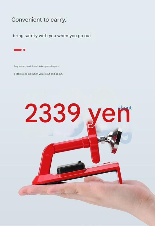 Metal Door Stopper Alarm 80dB – Vibration Sensor Security Device for Travel, Hotel &