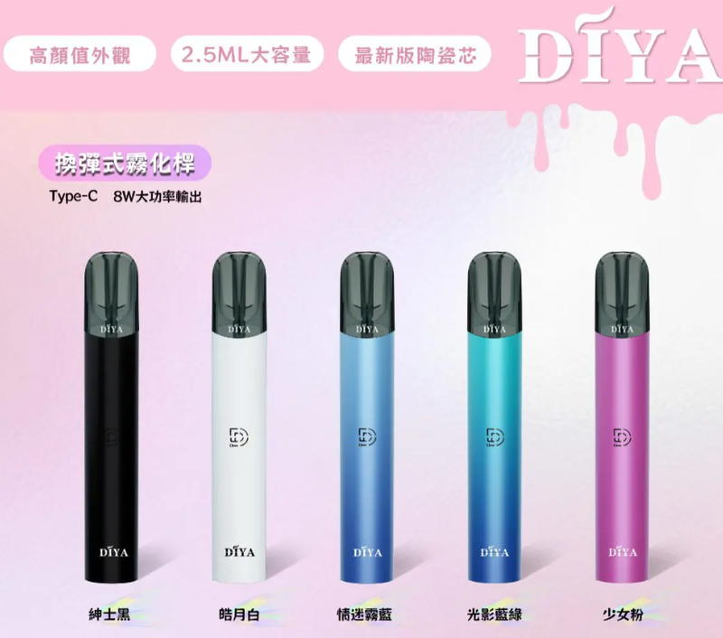 超酷叮啞DIY A主机，完美兼容SP2S、LANA及RELX一代烟弹，支持自由DIY调节，绝对正品！