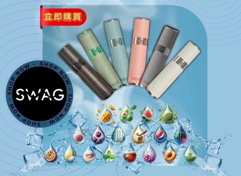 SWAG 高品质皮革主机搭配雾化杆，适配通用一代烟弹，耐磨防刮，官方正品！