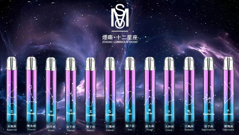 MSO 爆款十二星座梦幻渐变更发光主机 适配一代 时尚潮流外观独特发光创意设计