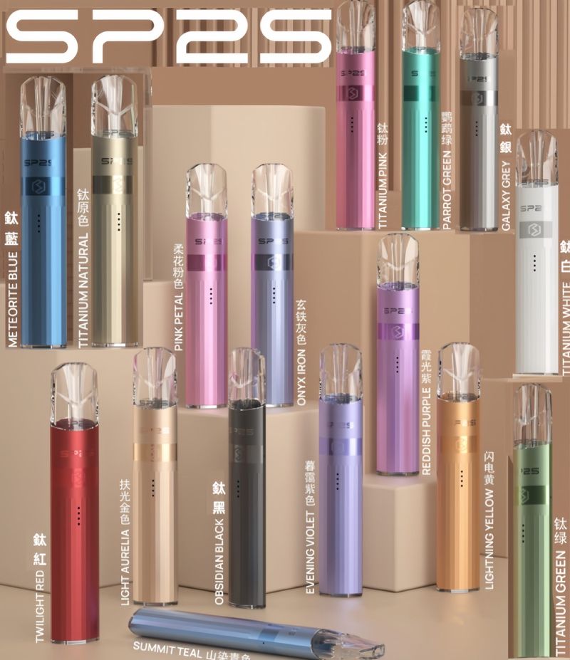 SP2S 电镀钛色主机搭配雾化杆，适配通用一代烟弹，高品质电镀工艺，耐用且超强防刮