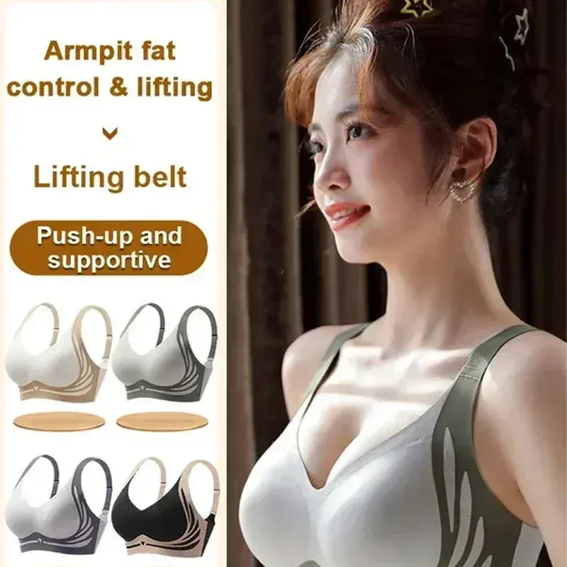 👍Powerful Push-Up Seamless Bra