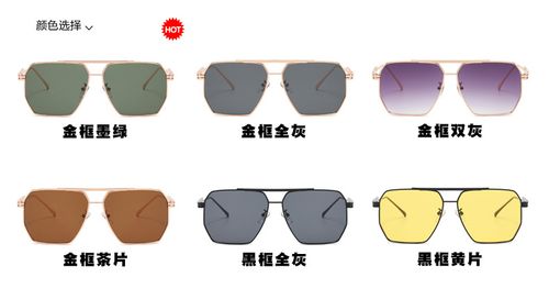 2024 High Quality Double Bridge Designer Metal Sunglasses Trendy Men Driving Sun Glasses Sunglasses