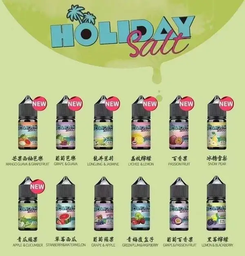 HOLIDAY假日鹽煙油30ml 35mg丁鹽｜小煙專用電子煙油｜台灣現貨買5送1