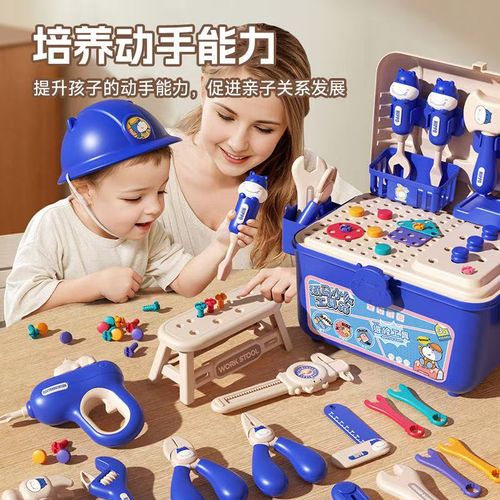 Children's Tool Set with Electric Toy Drill Kids Power Construction Toy Pretend Play Toy Tools Kit for Toddler Boys Girls Child