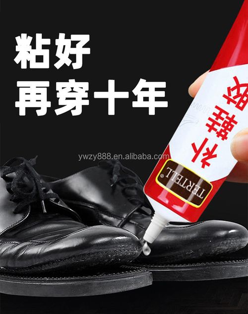 Waterproof, strong, quick-drying shoe adhesive for sports shoes. Repair resin for leather. Softness.